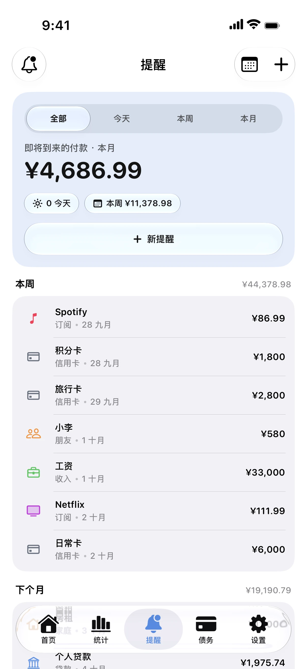 Spendry